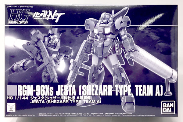 Hg 1 144 ジェスタ シェザール隊仕様 A班装備 プラモデル ホビーオンラインショップ限定