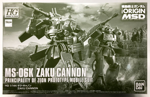 HG　1/144　ザク・キャノン　プラモデル Amazon | BANDAI HG 1/144 ザク・キャノン テストタイプ