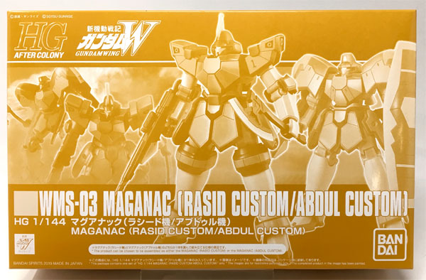 【中古】HG 1/144 マグアナック(ラシード機/アブドゥル機)プラモデル 『新機動戦記ガンダムW』(ホビーオンラインショップ限定)[BANDAI SPIRITS]