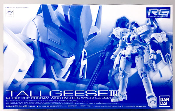 RG 1/144 トールギスIII プラモデル 『新機動戦記ガンダムW Endless 