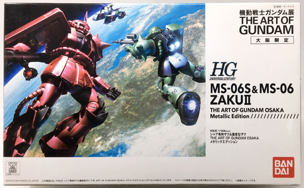 HGUC 1/144 シャア専用ザク＆量産型ザク THE ART OF GUNDAM OSAKA