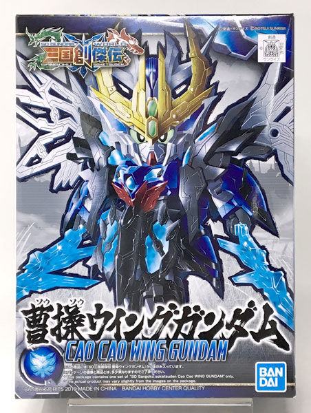 【中古】SD 三国創傑伝 曹操ウイングガンダム プラモデル[BANDAI SPIRITS]