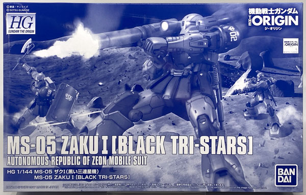 HG 1/144 MS-05 ザクI(黒い三連星機)プラモデル(ホビーオンライン