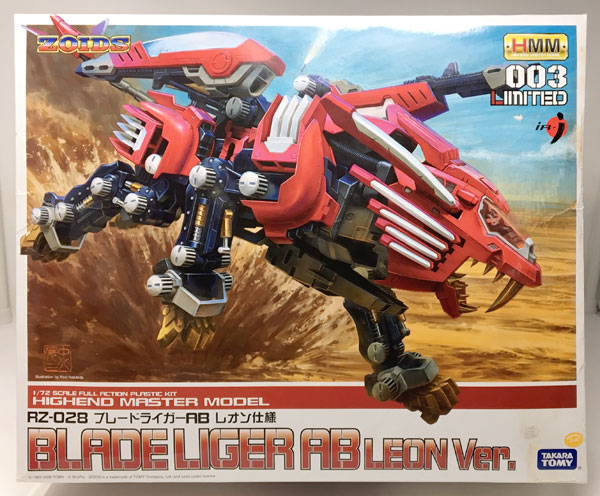 ゾイド ZOIDS HMM ブレードライガーAB レオン仕様 - library