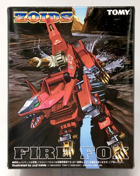 ゾイド 1/72 ファイアーフォックス プラモデル