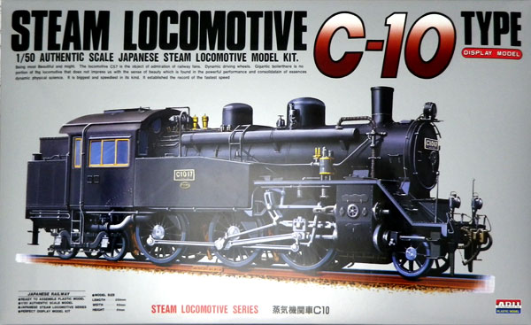 1/50 蒸気機関車 C10[マイクロエース]《在庫切れ》
