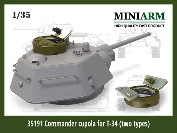1/35 WWII ロシア/ソ連 T-34用戦車長用キューポラ二枚ハッチ仕様セット(ドラゴン/ズベズダ対応)[miniarm]《在庫切れ》