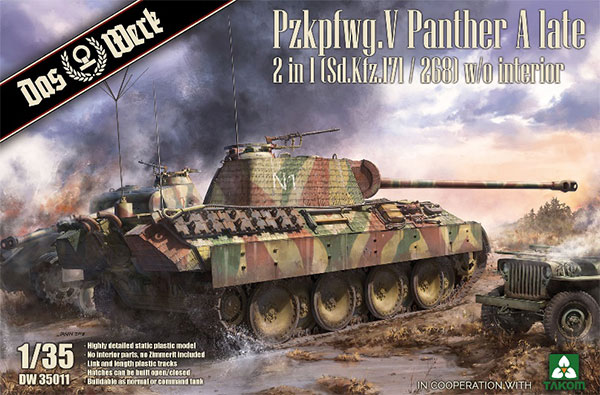 1/35 ドイツ V号戦車 パンターA型 後期型 (インテリア＆ツィンメリット