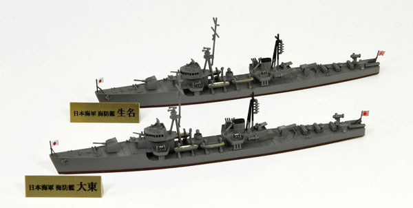 ピットロード 1/700 スカイウェーブシリーズ 日本海軍 御蔵型海防艦 御蔵 プラモデル SPW52 mxn26g8 SPW52 日本海軍 御蔵型海防艦 御蔵 | ピットロード PIT-ROAD