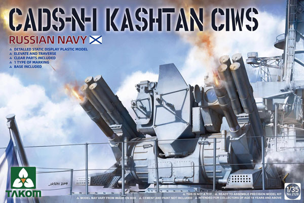 【中古】1/35 ロシア海軍 CADS-N-1 カシュタン CIWS プラモデル[TAKOM]