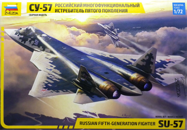 1/72 スホーイ Su-57 プラモデル[ズベズダ]《在庫切れ》