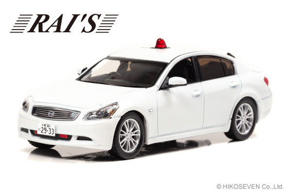 「#期間限定」のおすすめ人気ランキング 350GT スカイライン 日産 1/43 (V36) 埼玉県警察高速道路 2007 組立済みダイキャストモデル