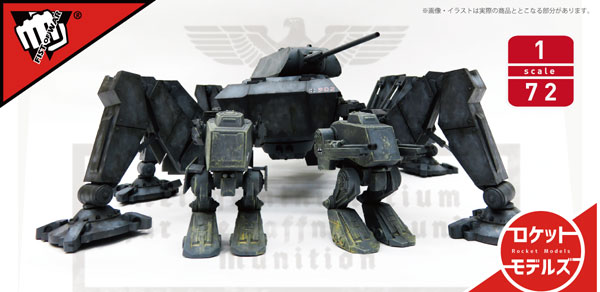 フィスト・オブ・ウォー 1/72 ドイツ軍E-100ゼクスフースラー型
