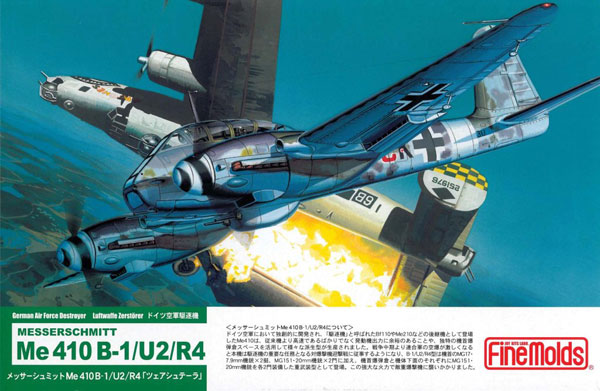 1/72 メッサーシュミット Me410 B-1/U2/R4 ツェアシュテーラ