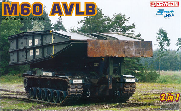 1/35 アメリカ軍 M60 AVLB 架橋戦車 (2 in 1) プラモデル[ドラゴン