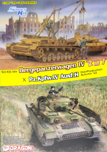 1 35 Ww Ii ドイツ軍 Iv号戦車h型 中期生産型 ベルゲパンツァー 4号