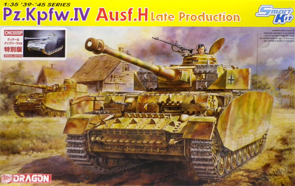 1/35 WW.II ドイツ軍 IV号戦車H型 後期生産型 +ディテールアップ