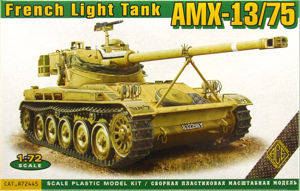 1/72 仏・AMX-13/75軽戦車 プラモデル[ACE]《在庫切れ》