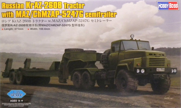 1/35 ファイティングヴィークル ロシアKrAZ-260B トラクターw 1/35 ファイティングヴィークル ロシアKrAZ-260B トラクターw