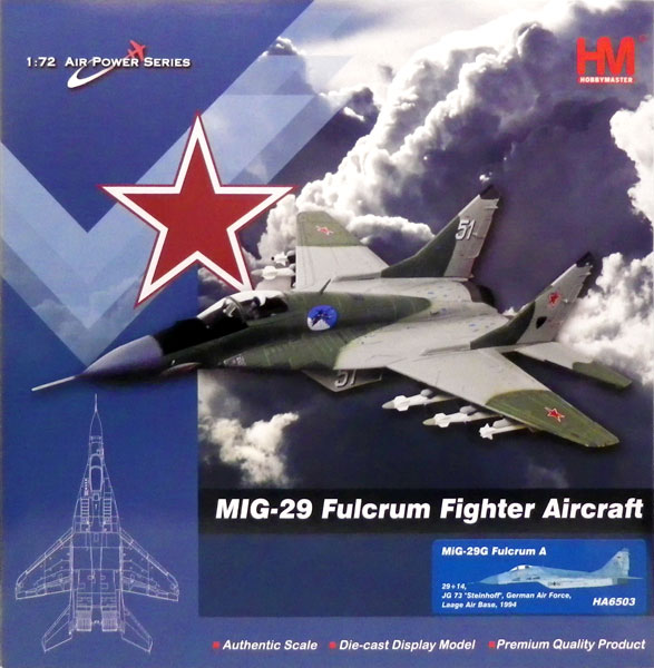HOBBY MASTER（ホビーマスター） 1/72 MiG-29 (9.12) ファルクラムA