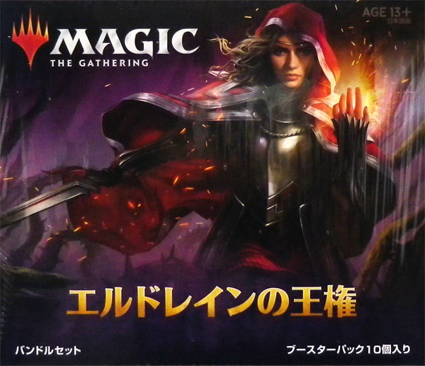 エルドレインの王権　バンドル MTG エルドレインの王権 バンドル Gift Edition 英語版 未開封品