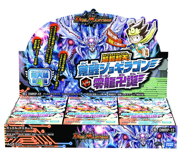 デュエル・マスターズ TCG 超天篇 拡張パック第4弾 超超超天！覚醒ジョギラゴン vs. 零龍卍誕 30パック入りBOX[タカラトミー]《在庫切れ》