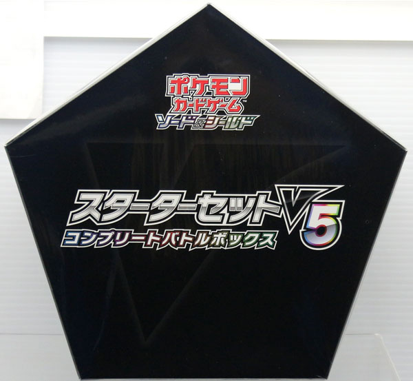 ポケモンカードゲーム スターターセットV5 コンプリートバトルボックス-amiami.jp-あみあみオンライン本店-
