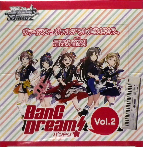 【英語版】あたしたちの音楽　上原ひまり　ssp ヴァイス/BanG Dream! Vol.2/SSP/サイン/あたしたちの音楽 上原