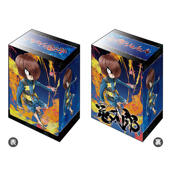 ヒカリ スリーブ デッキホルダー まとめ売り ブシロードデッキホルダーコレクションV2 Vol.884 ゲゲゲの