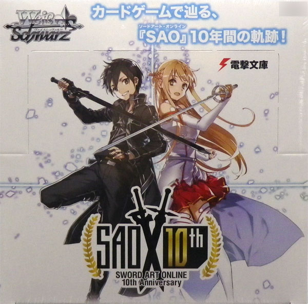 ヴァイスシュバルツSAO 10th Anniversary　初版