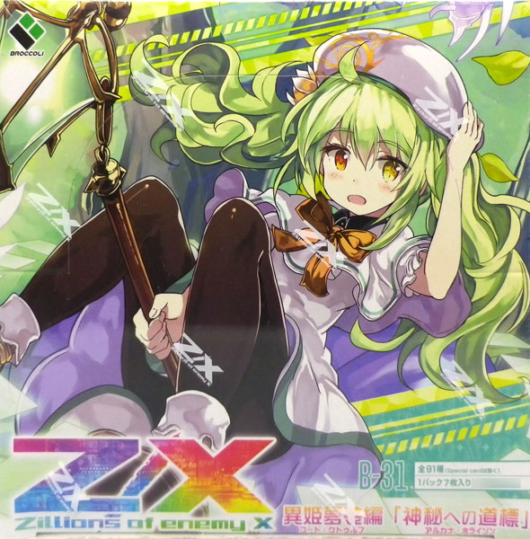 Z/X -Zillions of enemy X- 異姫夢装編 神秘への道標 ブースター 10