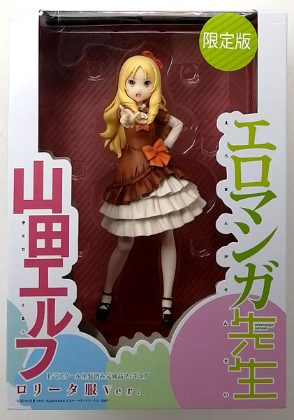 エロマンガ先生 山田エルフ ロリータ服Ver. 限定版 1/7 完成品