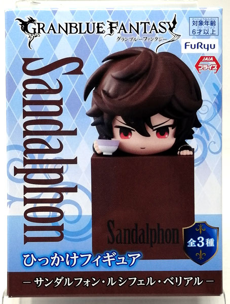 グランブルーファンタジー ひっかけフィギュア ルシフェル 1種 グラブル グランブルーファンタジー ひっかけフィギュア ルシフェル 1種