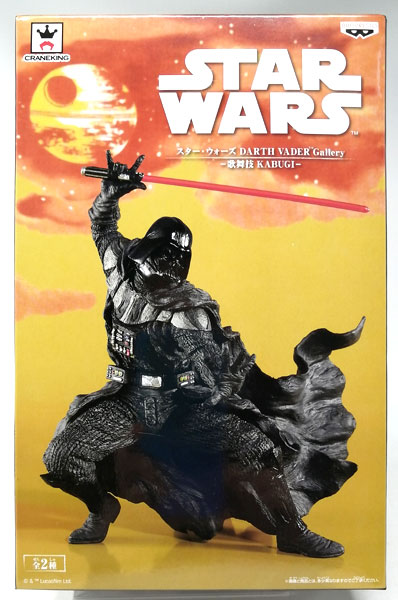 STAR WARS ダース・ベイダー Gallery 歌舞伎 ふるいちオンライン - ホビー/スター・ウォーズ/通常カラー単品