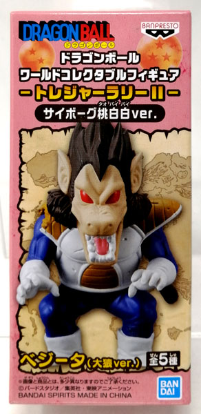 Amazon.co.jp: ドラゴンボール ワールドコレクタブルフィギュア