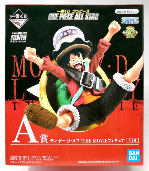 中古】(本体A/箱B)一番くじ ワンピース ONE PIECE ALL STAR A賞