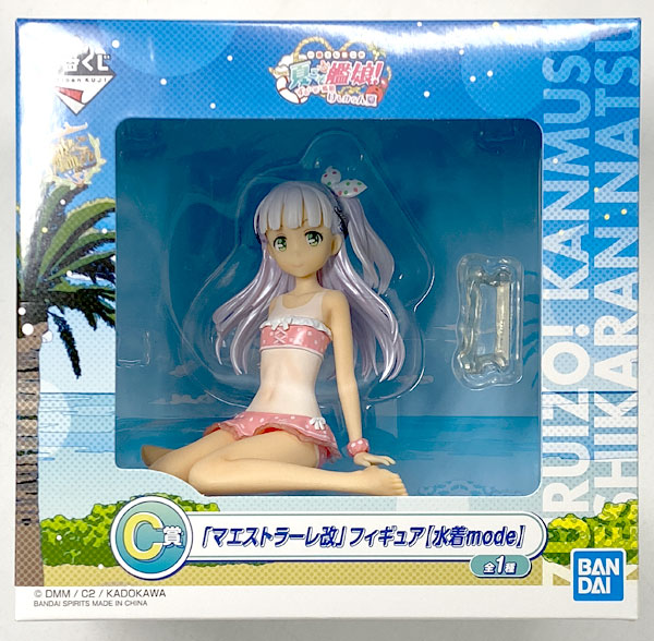 中古 本体a 箱b 一番くじ 艦これ 夏こそ艦娘 ずるいぞ 艦娘 けしからん夏 C賞 マエストラーレ改 フィギュア 水着mode プライズ Bandai Spirits 発売済 在庫品