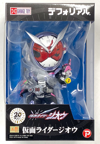 【中古】デフォリアル 仮面ライダージオウ 完成品フィギュア(プレミアムバンダイ、マルピー商店限定)[プレックス]