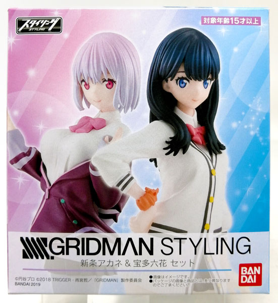 SSSS.GRIDMAN STYLING 新条アカネ＆宝多六花セット(キャンディ