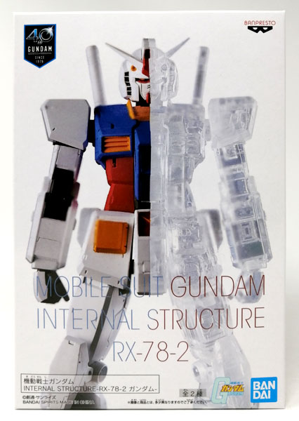 【中古】機動戦士ガンダム INTERNAL STRUCTURE-RX-78-2 ガンダム- A(プライズ)[バンプレスト]
