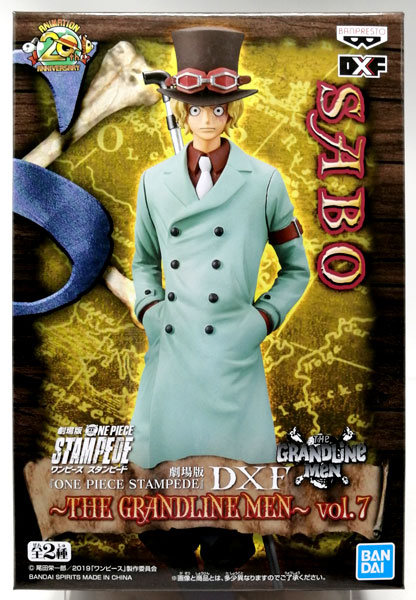 【新品未使用】劇場版ワンピーススタンピード、サボ 劇場版 『ONE PIECE STAMPEDE』 DXF~THE GRANDLINE MEN~vol.7