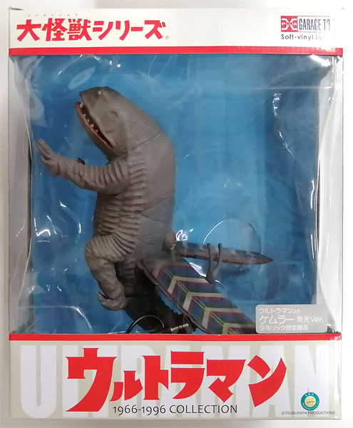 白木/黒塗り 大怪獣シリーズ ウルトラマン編 ケムラー 発光Ver. 完成品