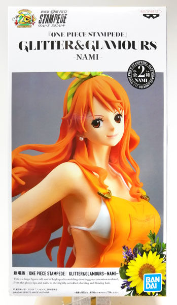 【中古】(本体B/箱B)劇場版 『ONE PIECE STAMPEDE』 GLITTER＆GLAMOURS-NAMI- A(プライズ)[バンプレスト]《発売済・在庫品》