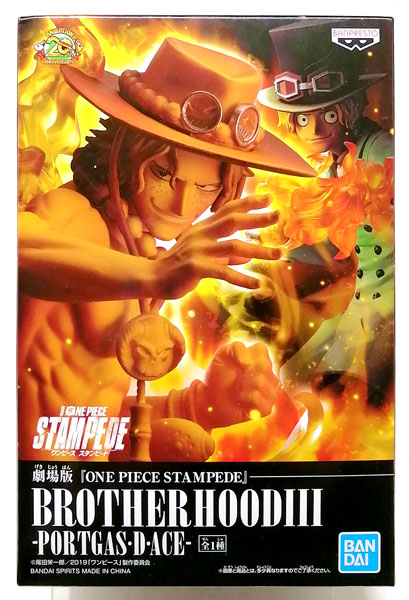 【中古】劇場版 『ONE PIECE STAMPEDE』 BROTHERHOODIII-PORTGAS・D・ACE-(プライズ)[バンプレスト]