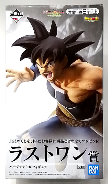 ドラゴンボール一番くじ　ラストワン賞&SP・A・C・D・E賞　おまけ付き