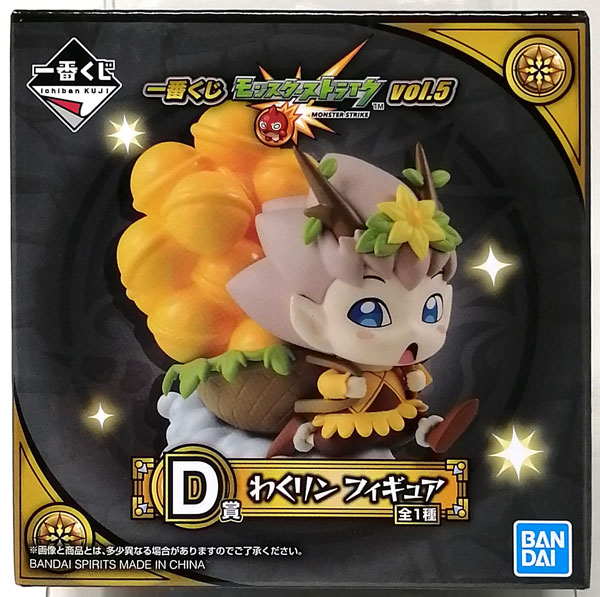 【中古】一番くじ モンスターストライク vol.5 D賞 わくリン フィギュア(プライズ)[BANDAI SPIRITS]