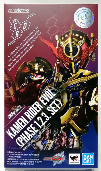 【中古】S.H.Figuarts 仮面ライダーエボル(フェーズ1.2.3.セット)(魂ウェブ商店限定)[BANDAI SPIRITS]