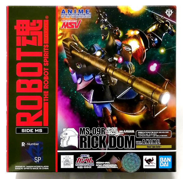 【新品未開封】ROBOT魂 MS-09R リック・ドム Ver. リアルタイプ