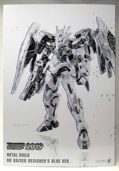 中古】(本体A/箱B)METAL BUILD ダブルオーライザー デザイナーズブルー 