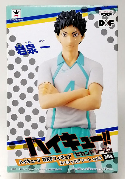 Amazon.co.jp: ハイキュー!! DXFフィギュア vol.3 【影山飛雄 単品】 : ホーム＆キッチン